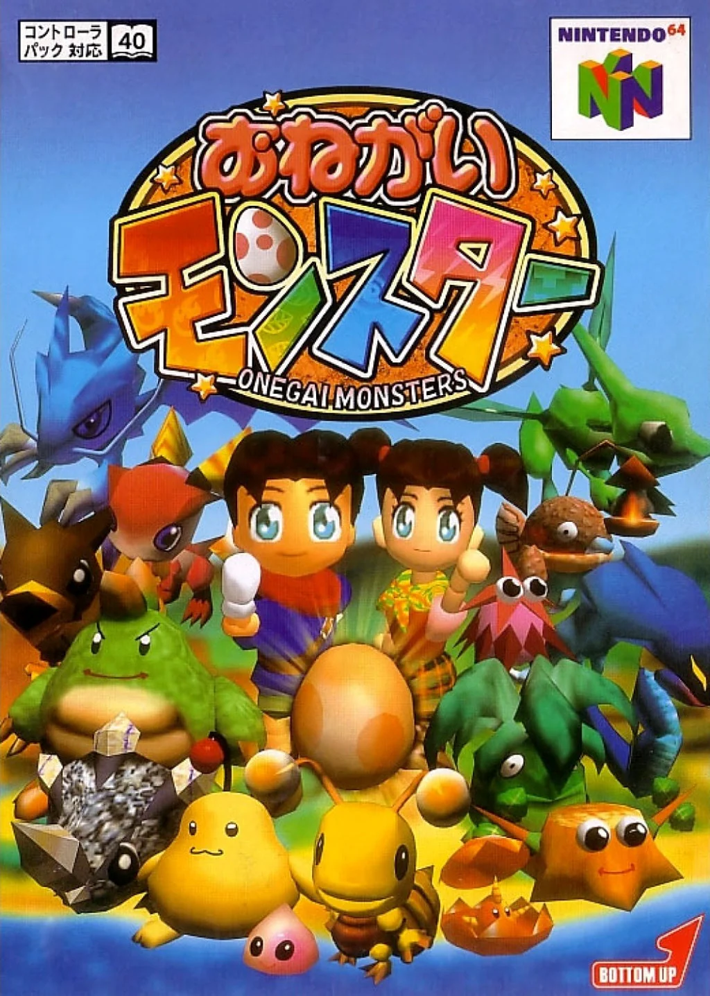Thumbnail 1