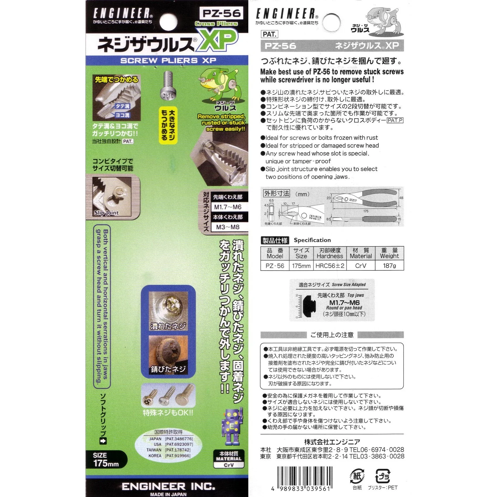 Product image 12